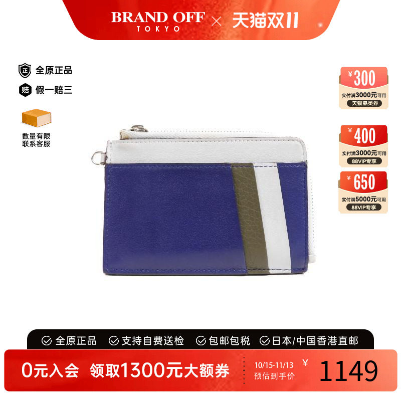 中古-日本进口Dior迪奥卡包