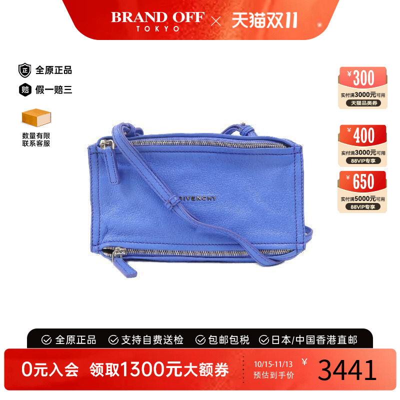 中古Givenchy纪梵希斜挎包