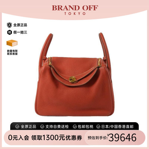 中古Hermes爱马仕单肩包
