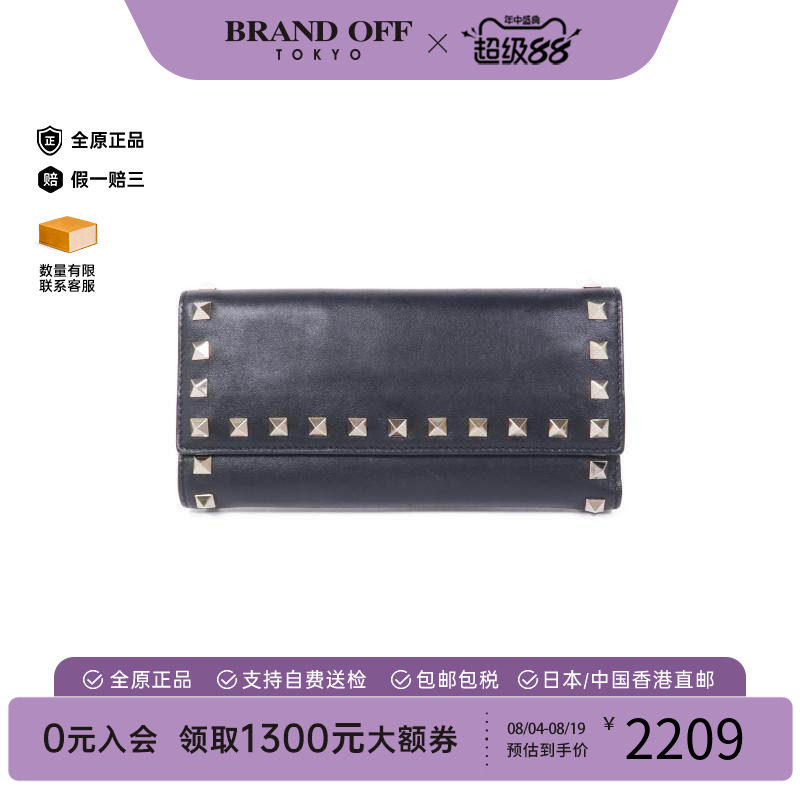 中古Valentino华伦天奴长钱包
