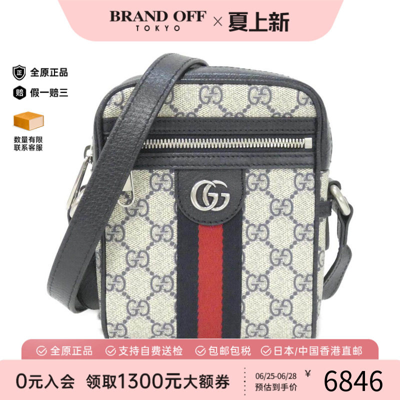 中古GUCCI古驰通用斜挎包
