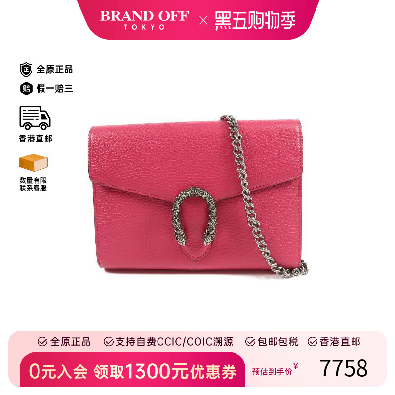 中古Gucci古驰斜挎包レディース