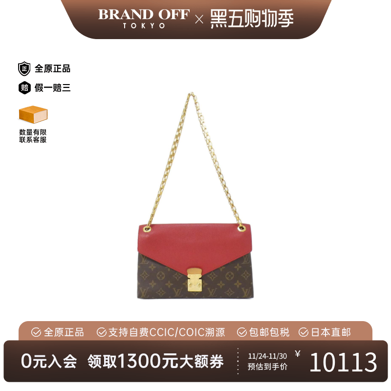 中古LV路易威登单肩斜挎包