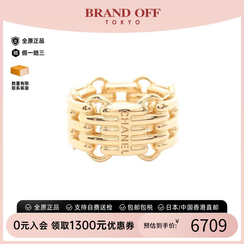 中古Chanel香奈儿戒指レディース