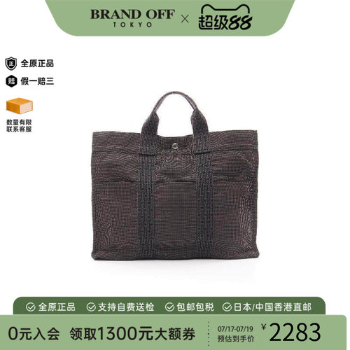 中古Hermes爱马仕托特包