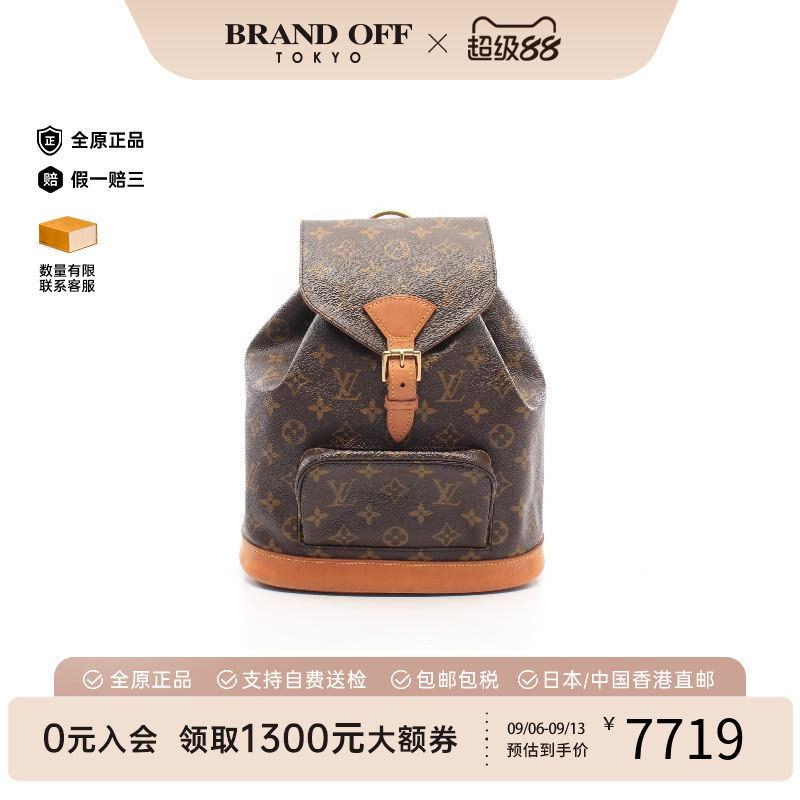 中古LV路易威登双肩包レディース