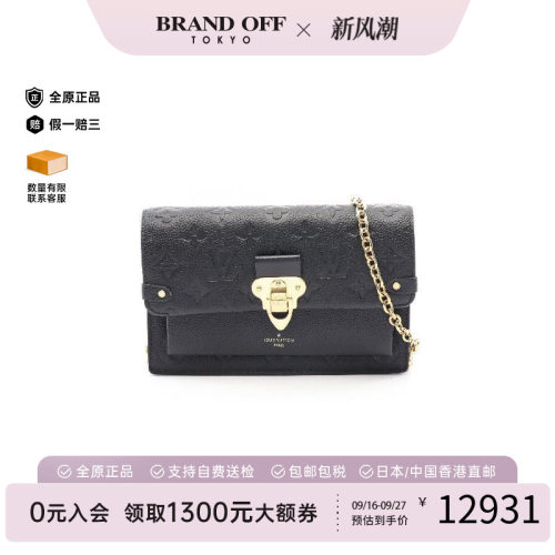 中古LV路易威登斜挎包レディース