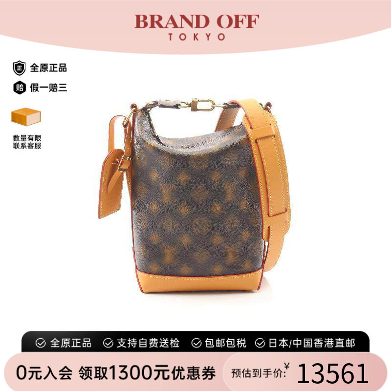 中古LV路易威登男包A级95新Shoulder bag肩包涂层/防水帆布斜挎包
