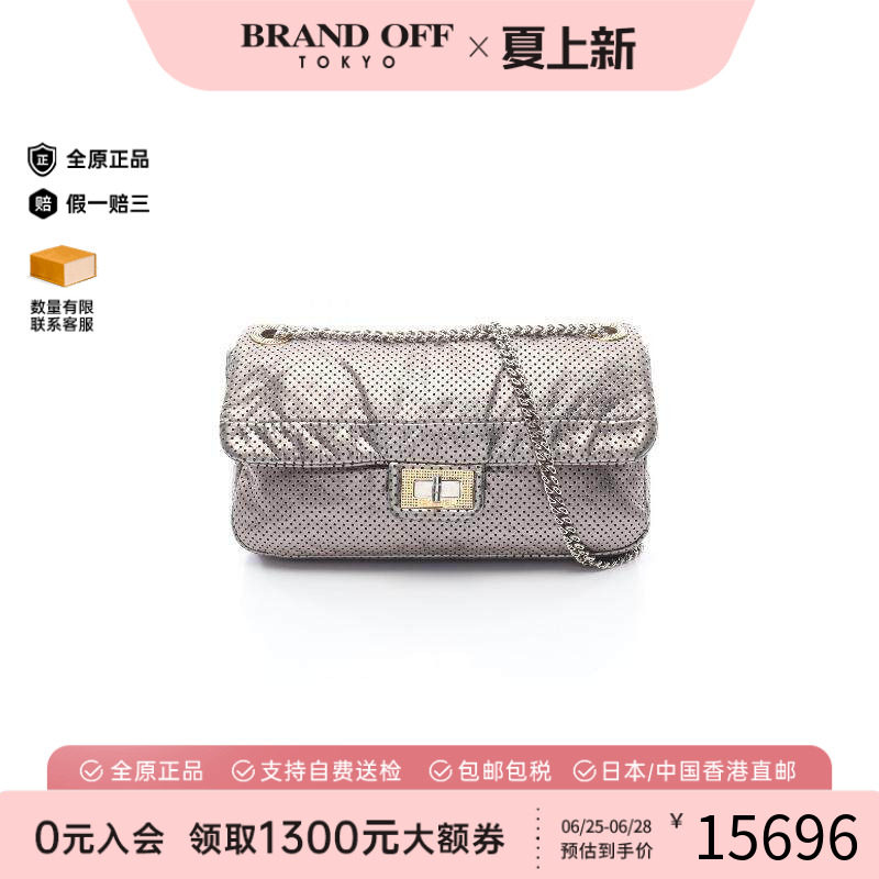 中古Chanel香奈儿单肩包