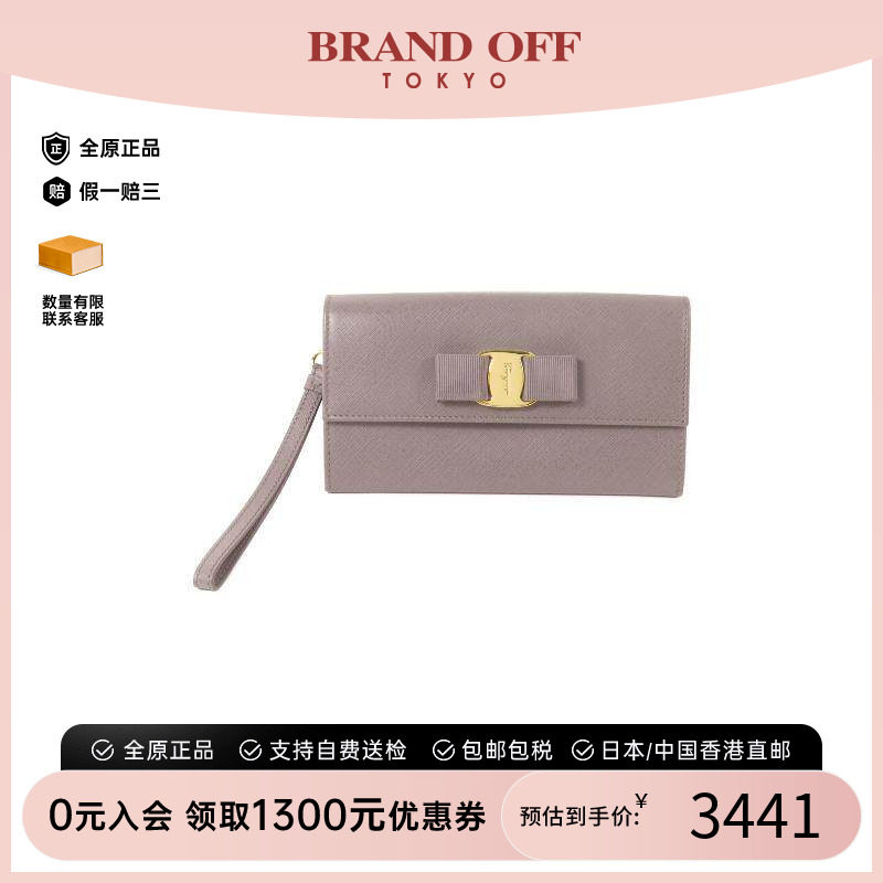 中古Ferragamo菲拉格慕短钱包