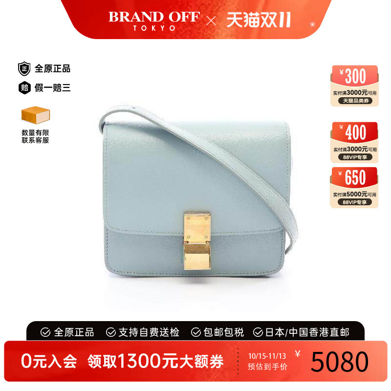 中古Celine赛琳斜挎包レディース