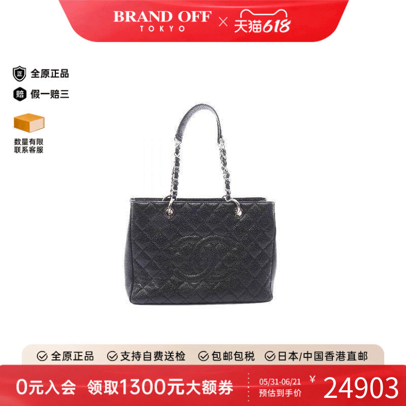 中古Chanel香奈儿女包A级95新GST 皮穿绳链条托特包托特包