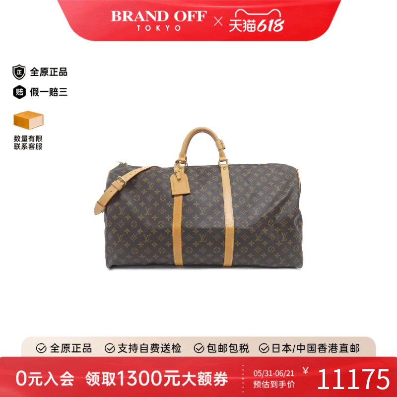 中古LV路易威登通用A级95新 Keepall旅行袋老花手提包