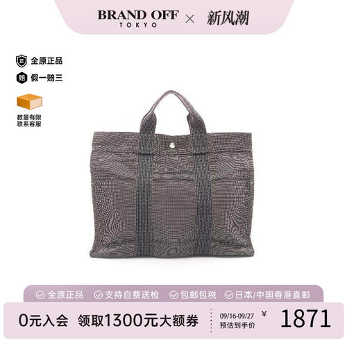 中古Hermes爱马仕托特包