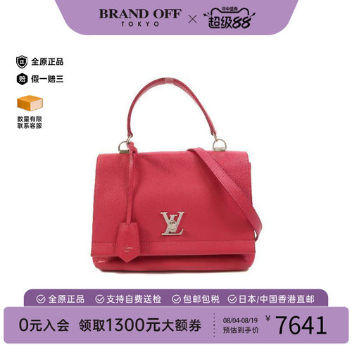 中古LV路易威登斜挎包レディース