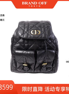 中古Dior迪奥双肩包レディース