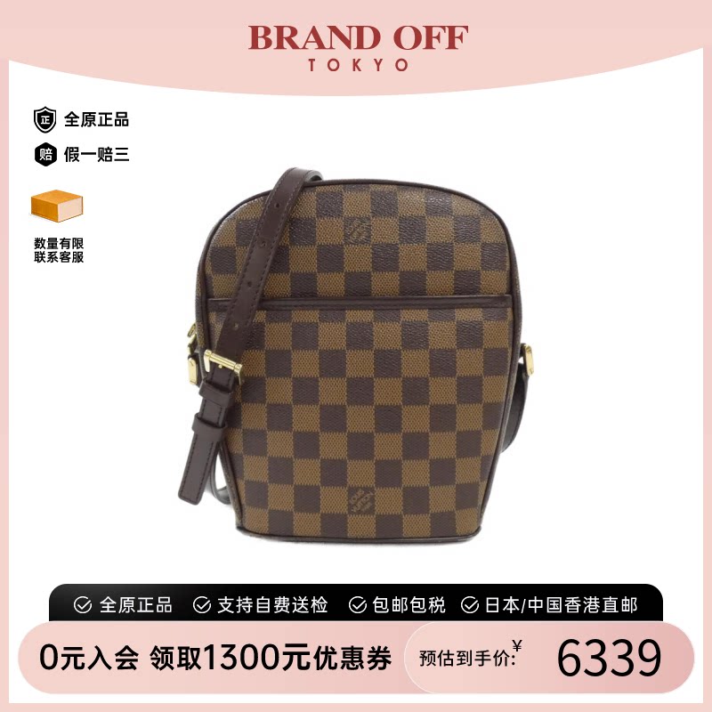 中古LV路易威登酒壶包棋盘格女包