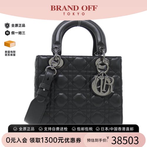 中古DIOR迪奥戴妃包斜挎女包