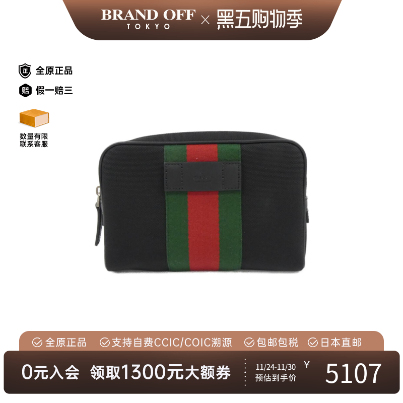 中古GUCCI古驰条纹斜挎女包