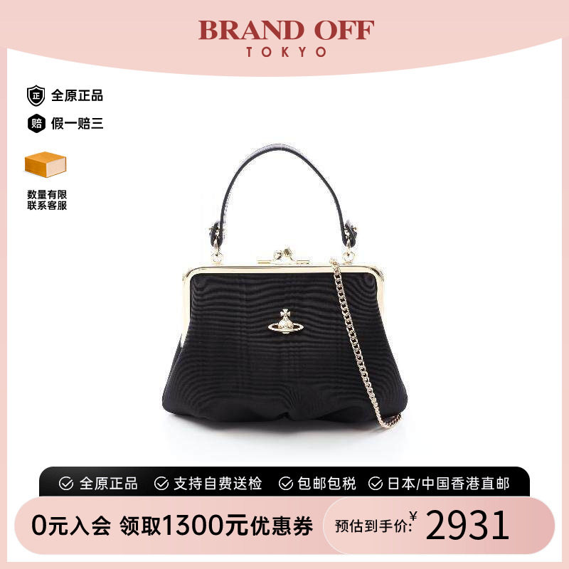 中古VivienneWestwood薇薇安
