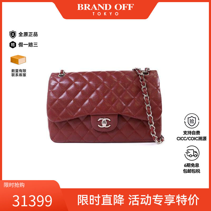 中古Chanel香奈儿女包B级9新Large ClassicCF 30牛皮斜挎包红色