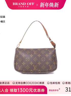 中古LV路易威登女包C级85新Accessory pouch手包手提包BRANDOFF