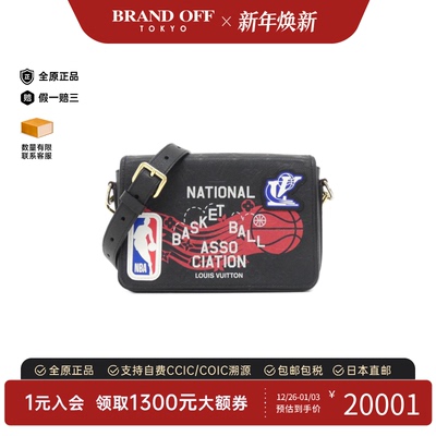 中古LV路易威登女包A级95新Studio Messenger 斜挎包时尚BRANDOFF