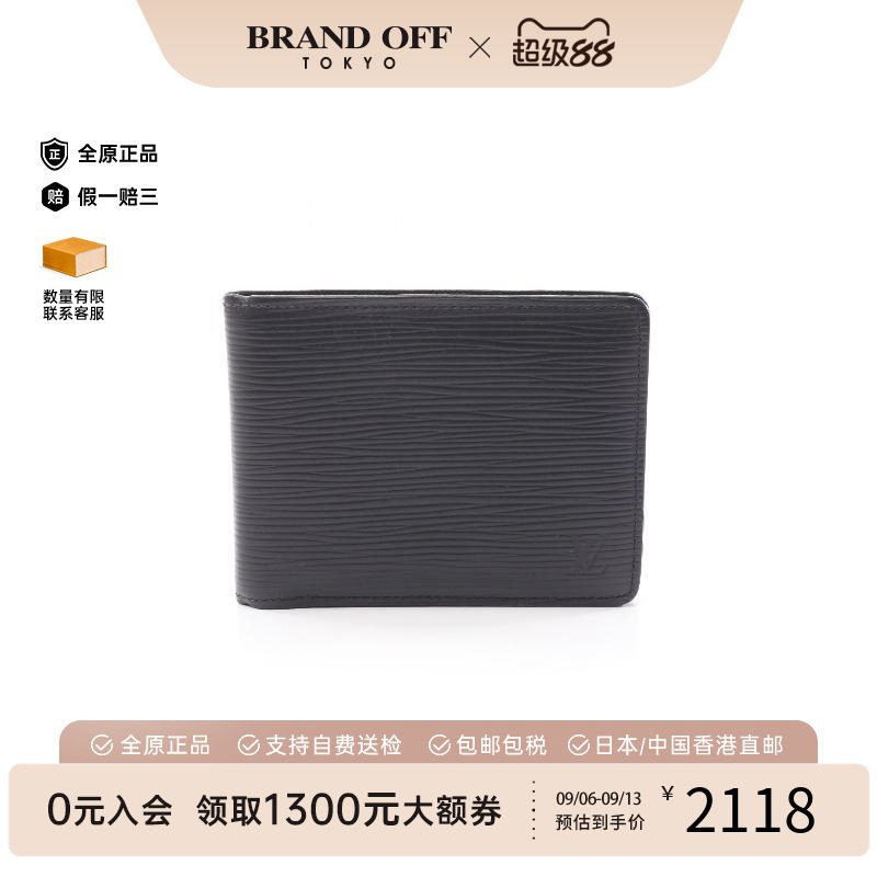 中古LV路易威登短钱包メンズ牛皮