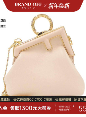 中古FENDI芬迪A级95新 nano fendi first charm钥匙坠7AS051 ABVE
