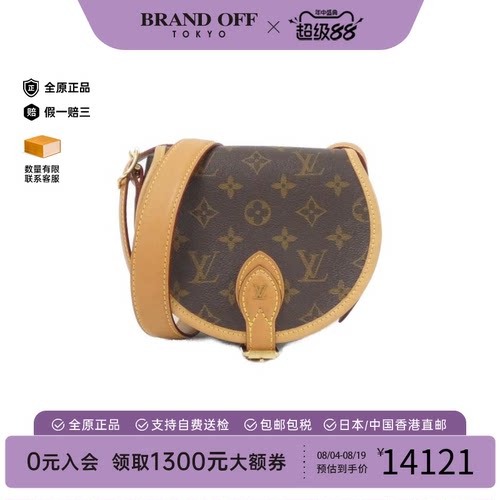 中古LV路易威登斜挎包