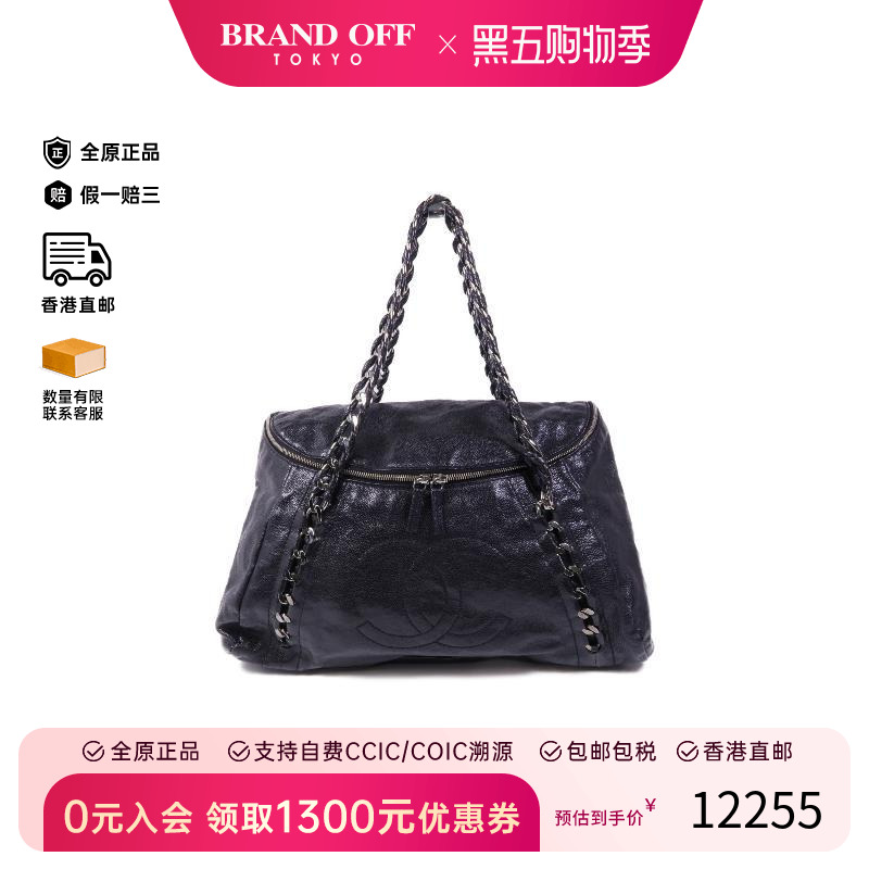 中古Chanel香奈儿单肩包