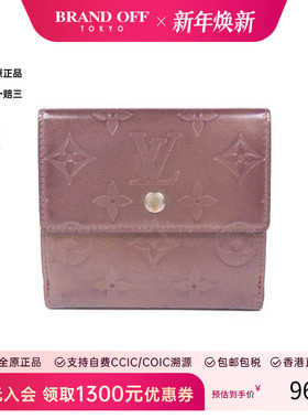 中古LV路易威登男C级85新W hook wallet涂层/防水帆布长钱包紫色