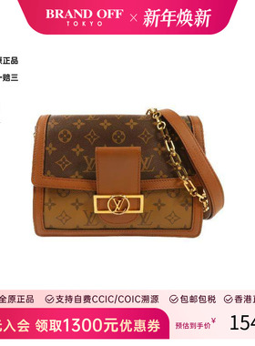 中古LV路易威登女包B级9新Dauphine达芙妮PVC斜挎包HK正品时尚