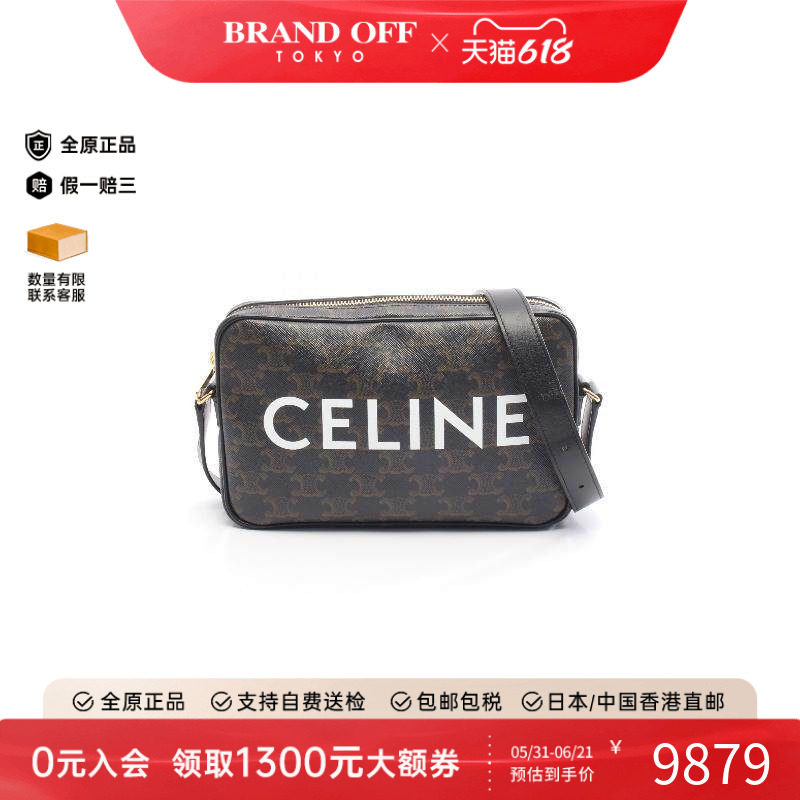 中古Celine赛琳女包A级95新Shoulder bag肩包涂层/防水帆布斜挎包