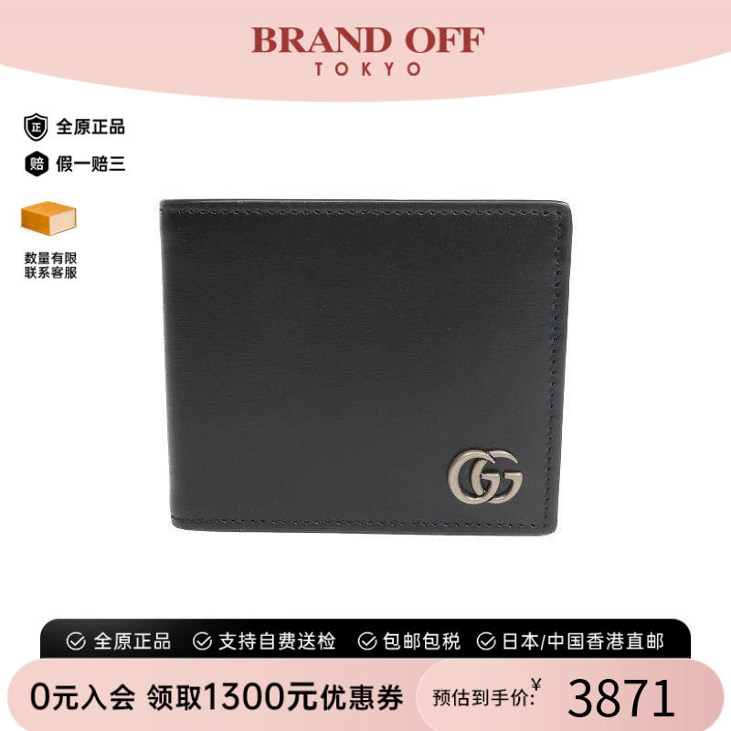 中古Gucci古驰短钱包レディース