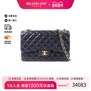 中古Chanel香奈儿女包B级9新Large Classic羊皮斜挎包黑色