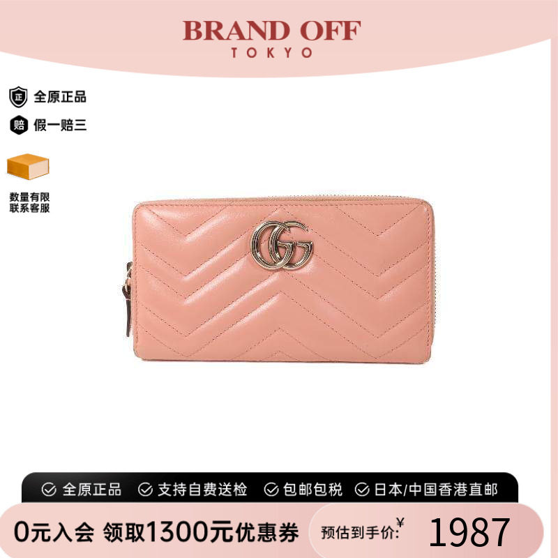 中古Gucci古驰长钱包レディース