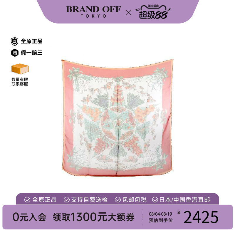 中古Hermes爱马仕围巾/丝巾