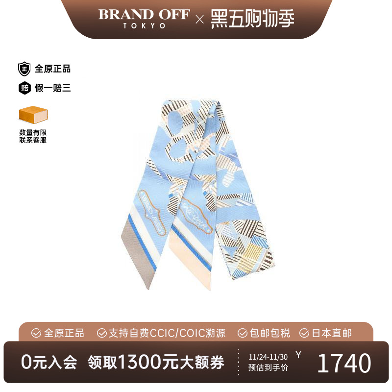 中古Hermes爱马仕围巾/丝巾