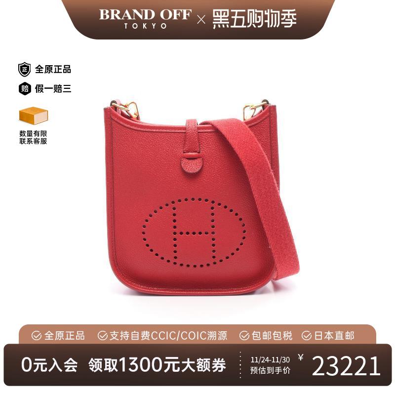 中古Hermes爱马仕斜挎包