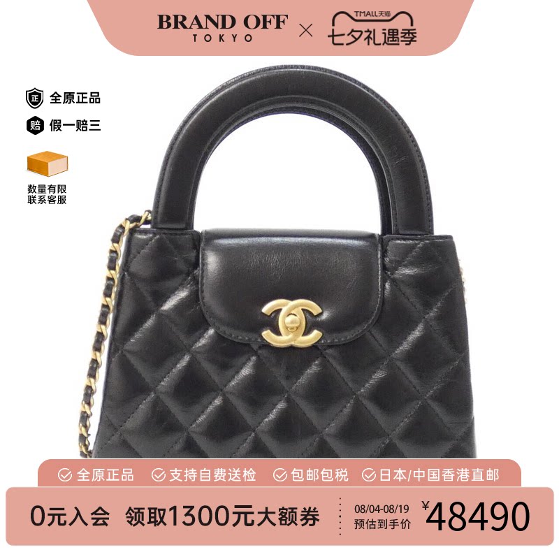 日本中古二奢CHANEL香奈儿女包