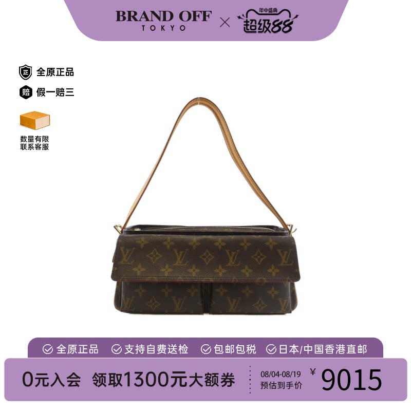 中古LV路易威登女包单肩包