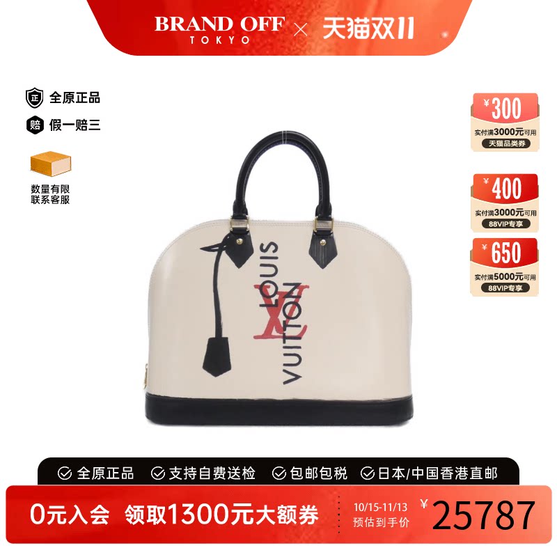 中古LV路易威登女包A级95新Alma Trompe L'oeil贝壳包手提包正品