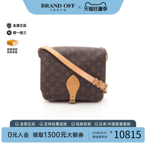 中古LV路易威登斜挎包レディース