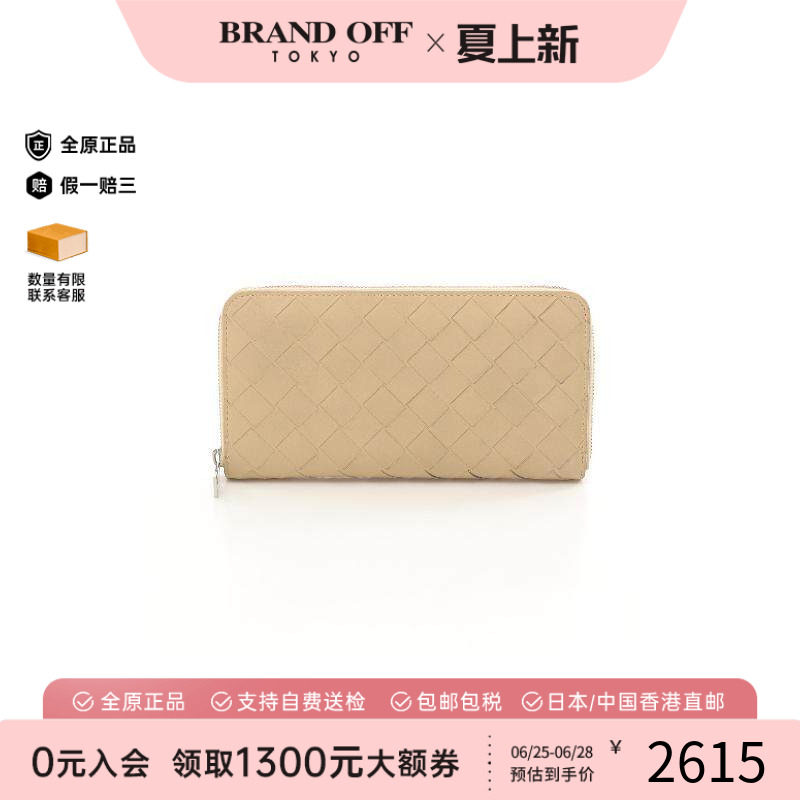 中古BottegaVeneta葆蝶家长钱包