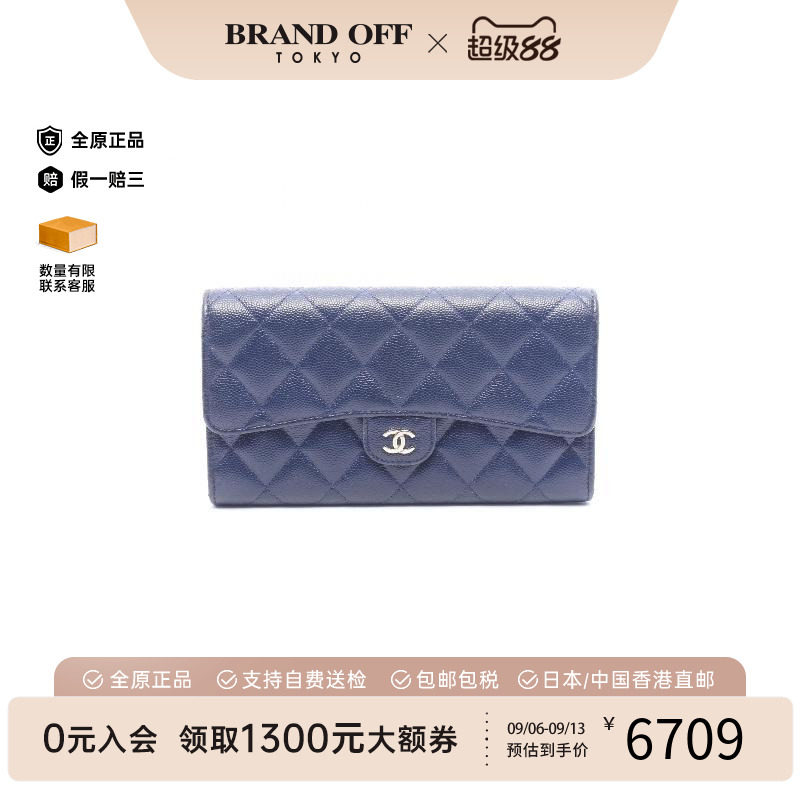 中古Chanel香奈儿长钱包