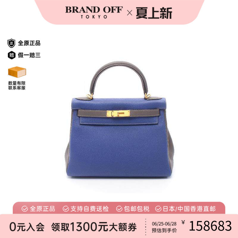 中古Hermes爱马仕手提包