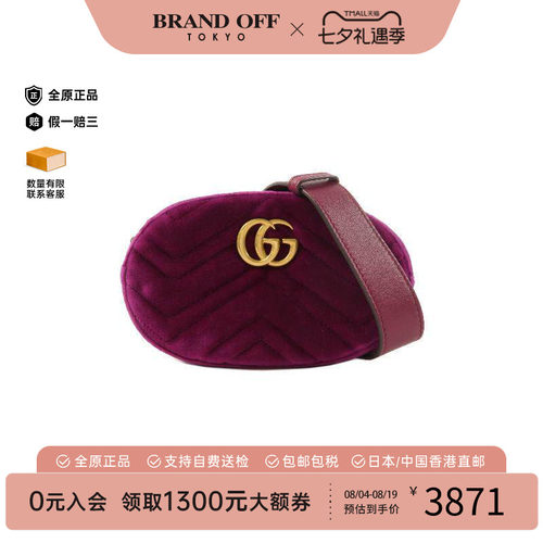 中古Gucci古驰腰包レディース
