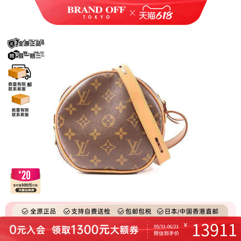 中古LV路易威登女包B级9新Boite Chapeau圆饼包斜挎包BRANDOFF