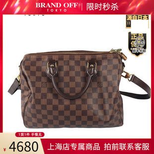 SPEEDY棋盘格30斜挎包N41367 路易威登 「8新」LOUIS VUITTON